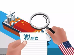 川普再推关税政策，中国产苹果产品或面临10%额外税率