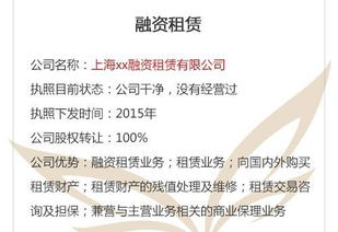 【公司宝】北京网络科技公司转让，含食品经营许可证，技术推广业务完备