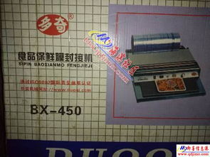 食品加工设备与技术一站式转让 超低价，给钱就卖