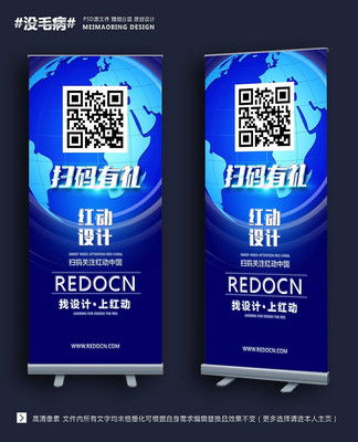 科技产品微信推广 扫码易拉宝设计下载与技术服务转让指南