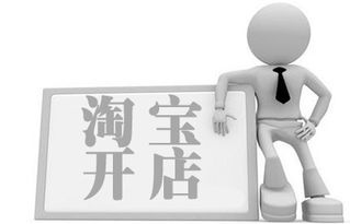 村淘百单技术 打造高盈利店铺的实操秘籍与技术转让