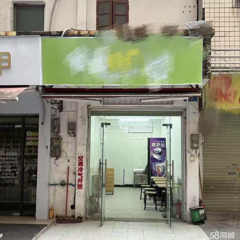 广州20-50㎡380V商铺转让指南 技术推广与创业良机