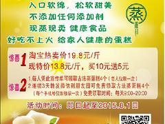 全程营销指导蛋糕店 衡水可靠的技术转让公司是哪家,全程营销指导蛋糕店 衡水可靠的技术转让公司是哪家生产厂家,全程营销指导蛋糕店 衡水可靠的技术转让公司是哪家价格